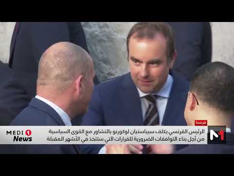 من هو رئيس الوزراء الفرنسي الجديد سيباستيان لوكورنو