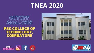 TNEA 2020 | PSG College of Technology,Coimbatore | Cutoff Analysis | 2017, 2018, 2019 | தமிழ்