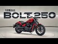 ياماها بولت 2026 الدراجة الصغيرة التي صدمت الجميع