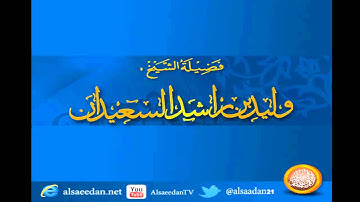 حكم حفظ القرآن بالخرائط الذهنية ؟ وحكم تلوين بعض الآيات من اجل ضبط الحفظ ؟