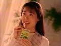 【名古屋・中京ローカルCM】 マルサンアイ マルサン豆乳（1993年）