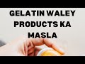 Gelatin waley products ka masla jelly jam geletin shiastatus sistani fiqh shiafiqh gelatin