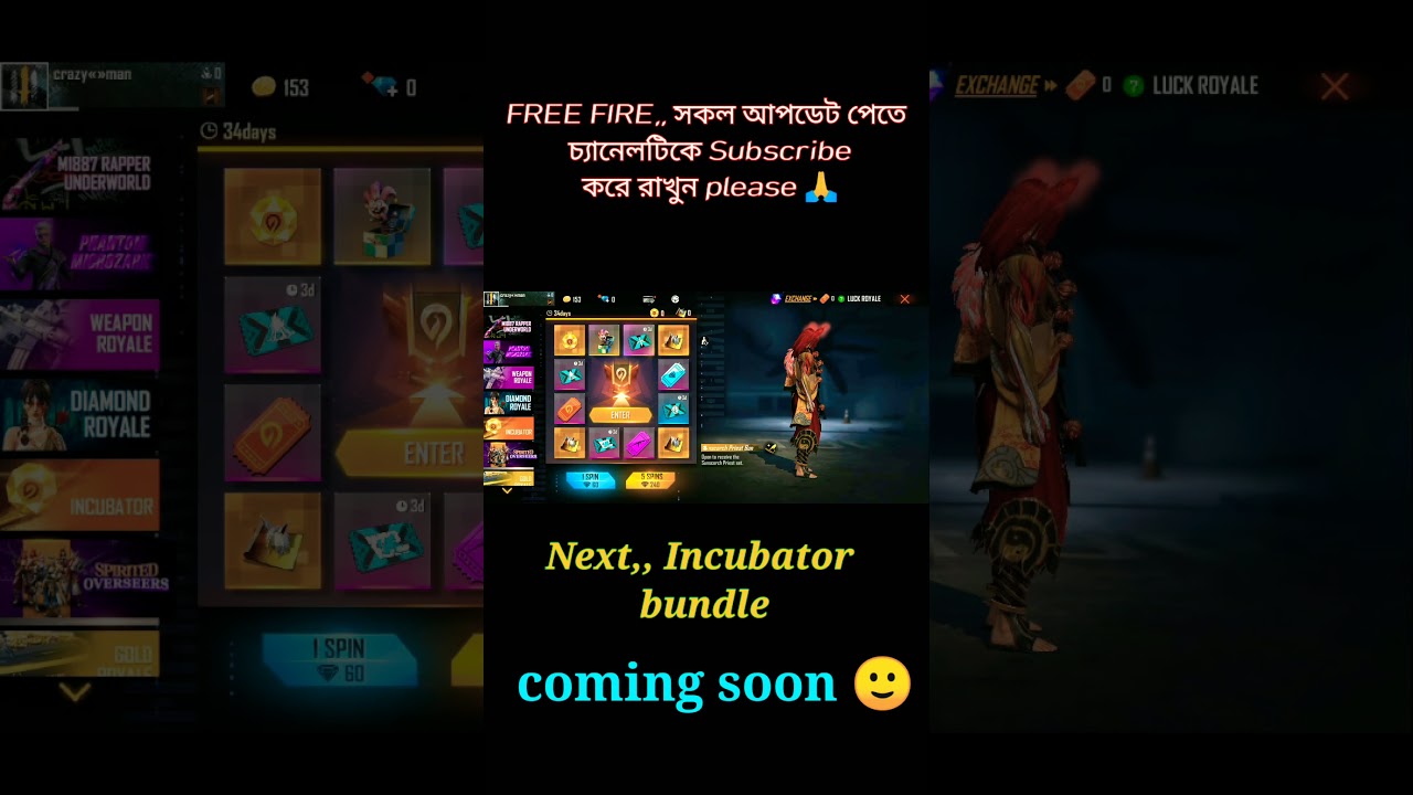 🔥free fire Next incubator bundle coming soon 🕺💃