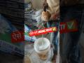 wall putty mixing tricks 👍#shorts #wallputty #trending