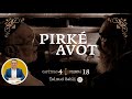 PIRKE AVOT - No veas a tu compañero en momento de desgracia - Capítulo 4 / MISHNÁ 18.