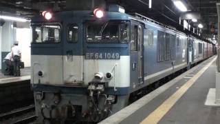 【８９レ ＥＦ６４－１０４９＋ＥＦ６４ー１０４６ 広島更新色重連】