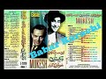 Mukesh Vol 7 Happy Song {Ek Hasrat Thi} Eagle Jhankar E 2028 Babar Karachi Mp3 Song