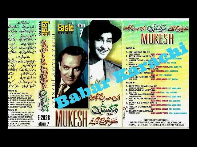 Mukesh Vol 7 Happy Song {Ek Hasrat Thi} Eagle Jhankar E 2028 Babar Karachi class=