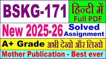 BSKG 171 solved assignment 2025-26 in Hindi || bskg 171 solved assignment 2026 || ignou bskg171