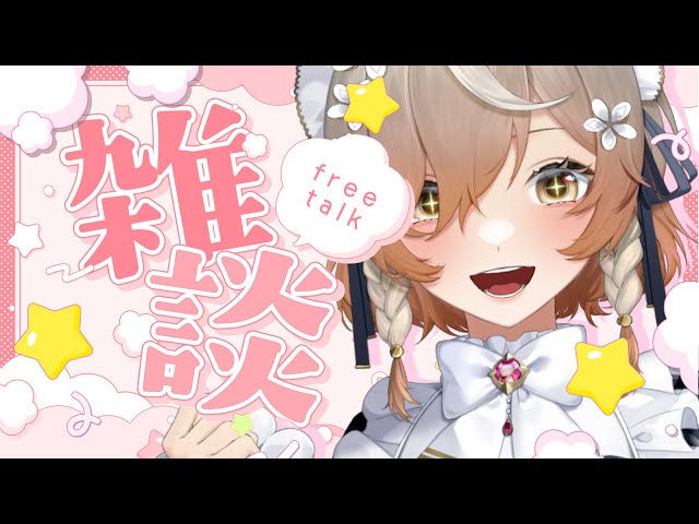 【日本語雑談】日本語の練習がしたいです！【NIJISANJI EN | Klara Charmwood】のサムネイル