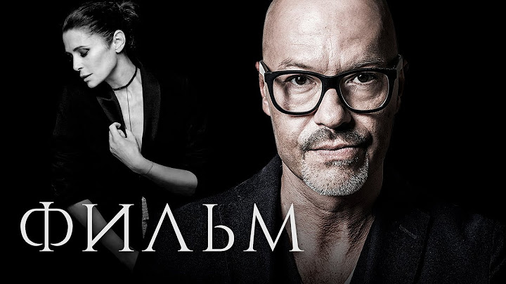 СТИЛЬНЫЙ ФИЛЬМ О СОДЕРЖАНКАХ - Про ЛюбOFF - Русский фильм - Премьера HD