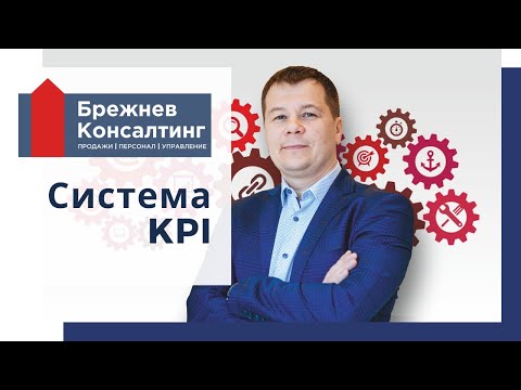 Как создать систему
