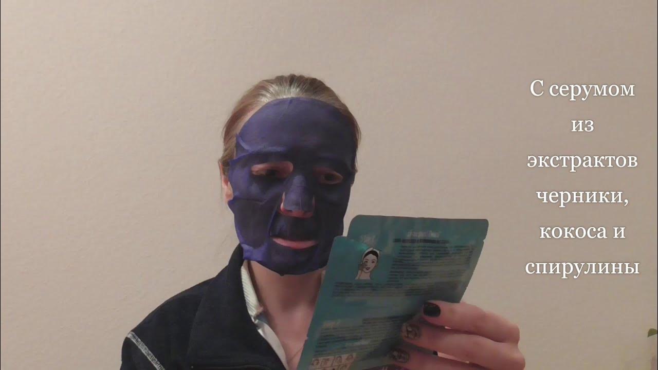 Маска-Фантомас/ка;-) - YouTube