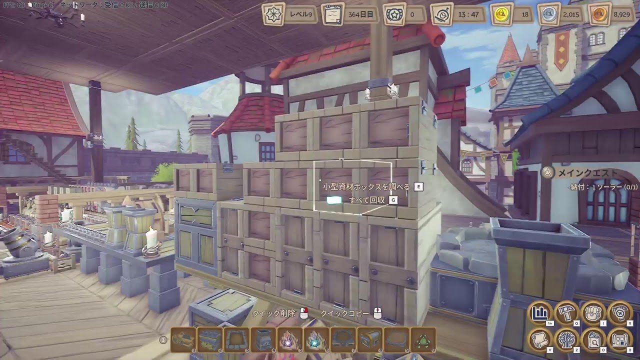 ●LIVE #25 1階の改装と木星 Alchemy Factory 錬金術・自動化工場・店舗経営ぜんぶ好きなやつですやん初見 [Steam]