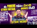 Best stock footage site in telugu by sai krishna