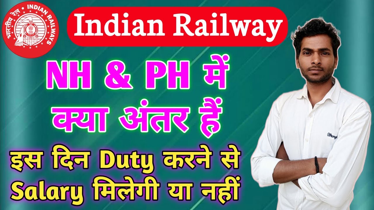 Difference Between Railway NH & PH Railway Holidays Leave Railway