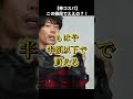 【神コスパ】ゴアテックス搭載のスニーカーがこの値段？！・・・・#shorts