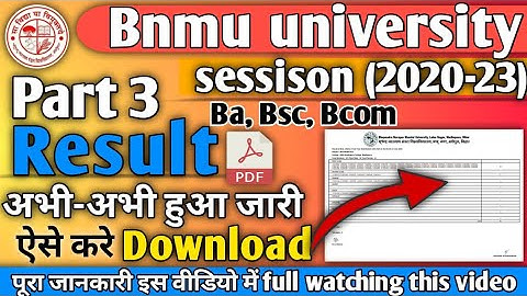 bnmu part 3 result 2020-23 | bnmu part 3 result 2023 check कैसे करे | how to download bnmu result