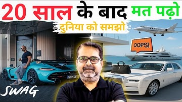 20 साल🔥के बाद मत❌ पढो📚|| Avadh Ojha Sir ||#thepositivevision #ojhasir