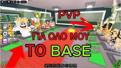 EKANA PVP ΓΙΑ ΟΛΟ ΜΟΥ ΤΟ BASE