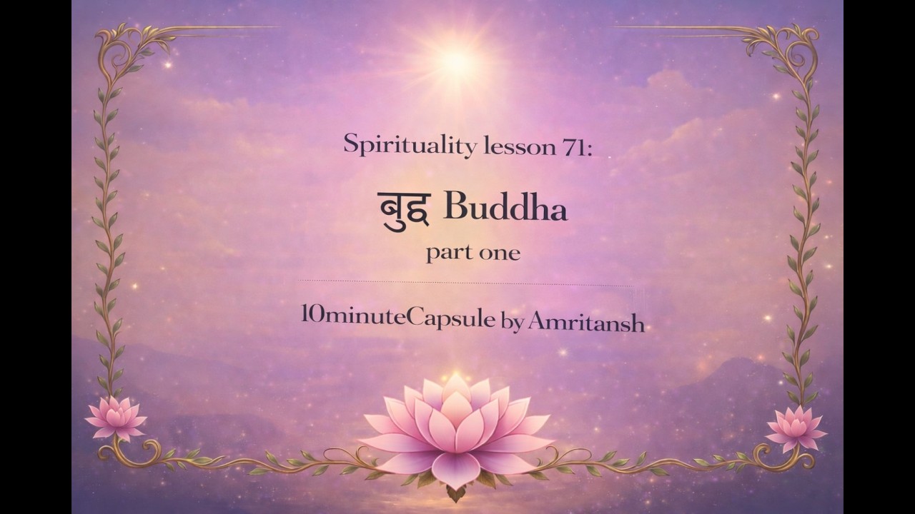 71 बुद्ध Buddha part one @10minuteCapsule⁩ #god #supreme