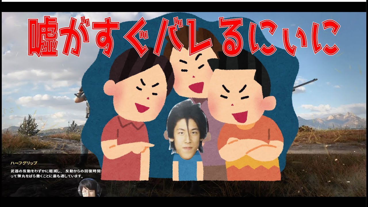 【コハロン切り抜き】学生時代のエピソードで被害者面するも秒で嘘がバレるにぃに【リクエスト切り抜き】