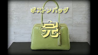 【レザークラフト】手縫いのボストンバッグ　最終解説　オーダーメイド　leather craft　手縫い　レザークラフト