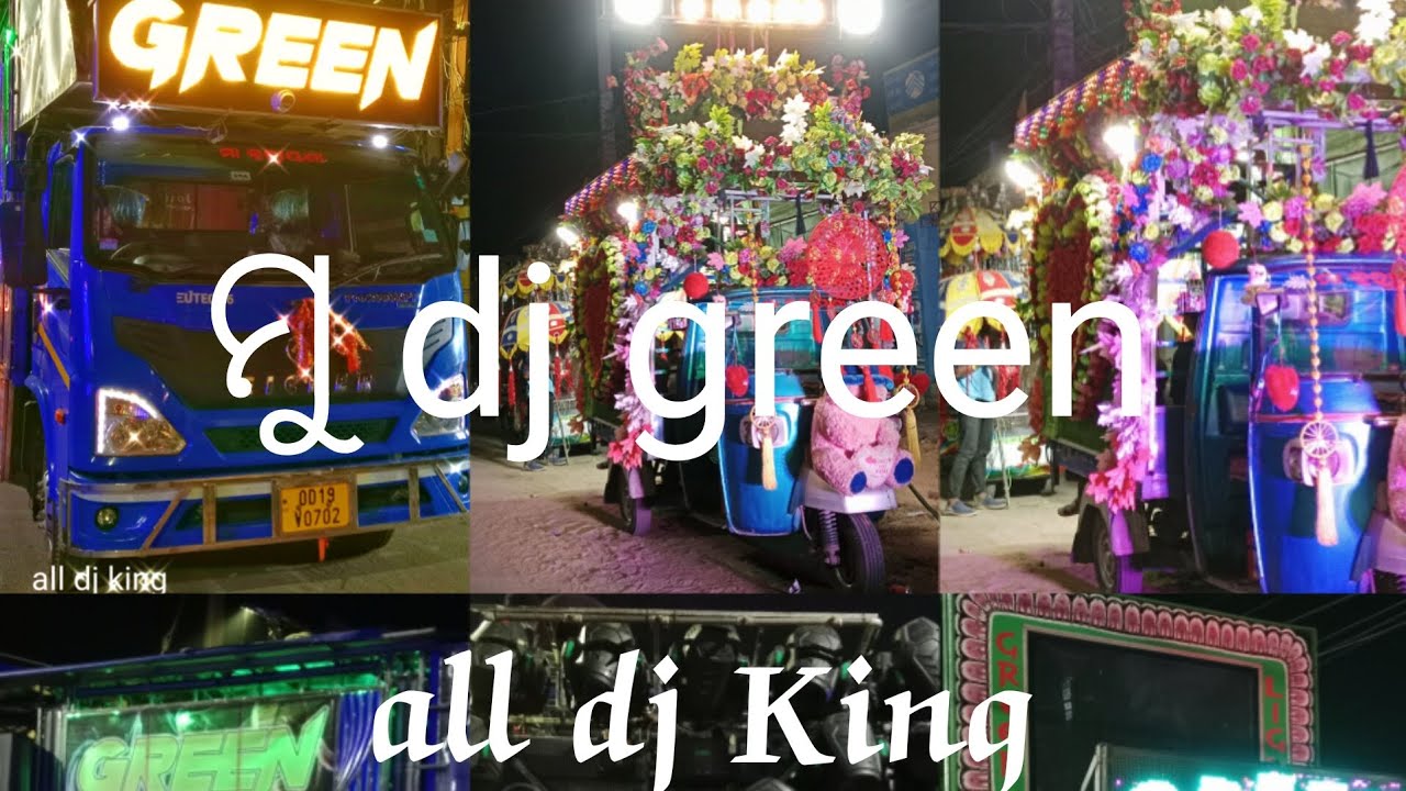 dj green professional # new full setup of 2023 😍😍 - YouTube