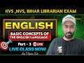 KVS/NVS / EMRS / BIHAR  Librarian Recruitment 2025 | English Class Day -3 |NVS/KVS Librarian Vacancy