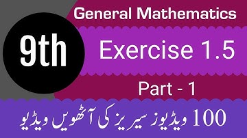 General mathematics | Class 9th | Exercise 1.5 | Part-1