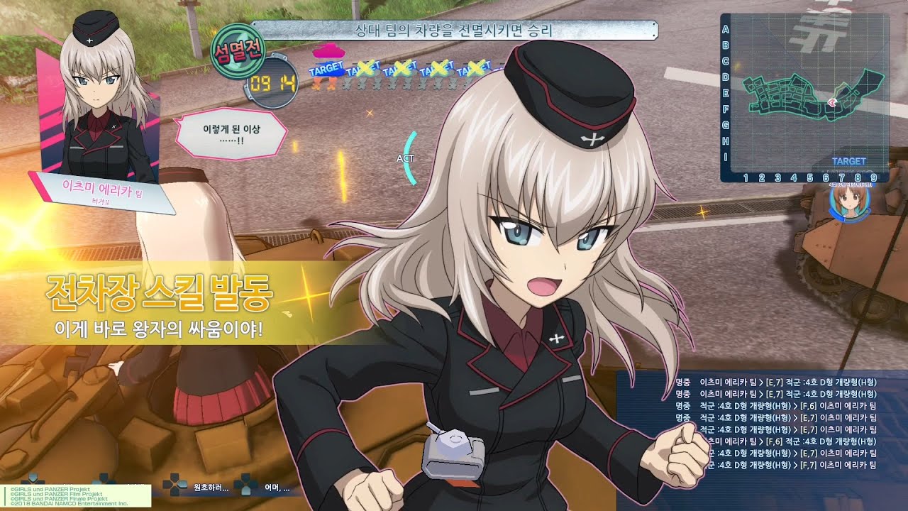Girls und Panzer Dream Tank Match - 이츠미 에리카 Tiger II