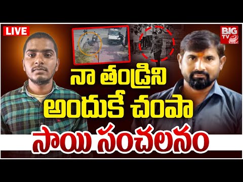 Now playing, 🔴LIVE 