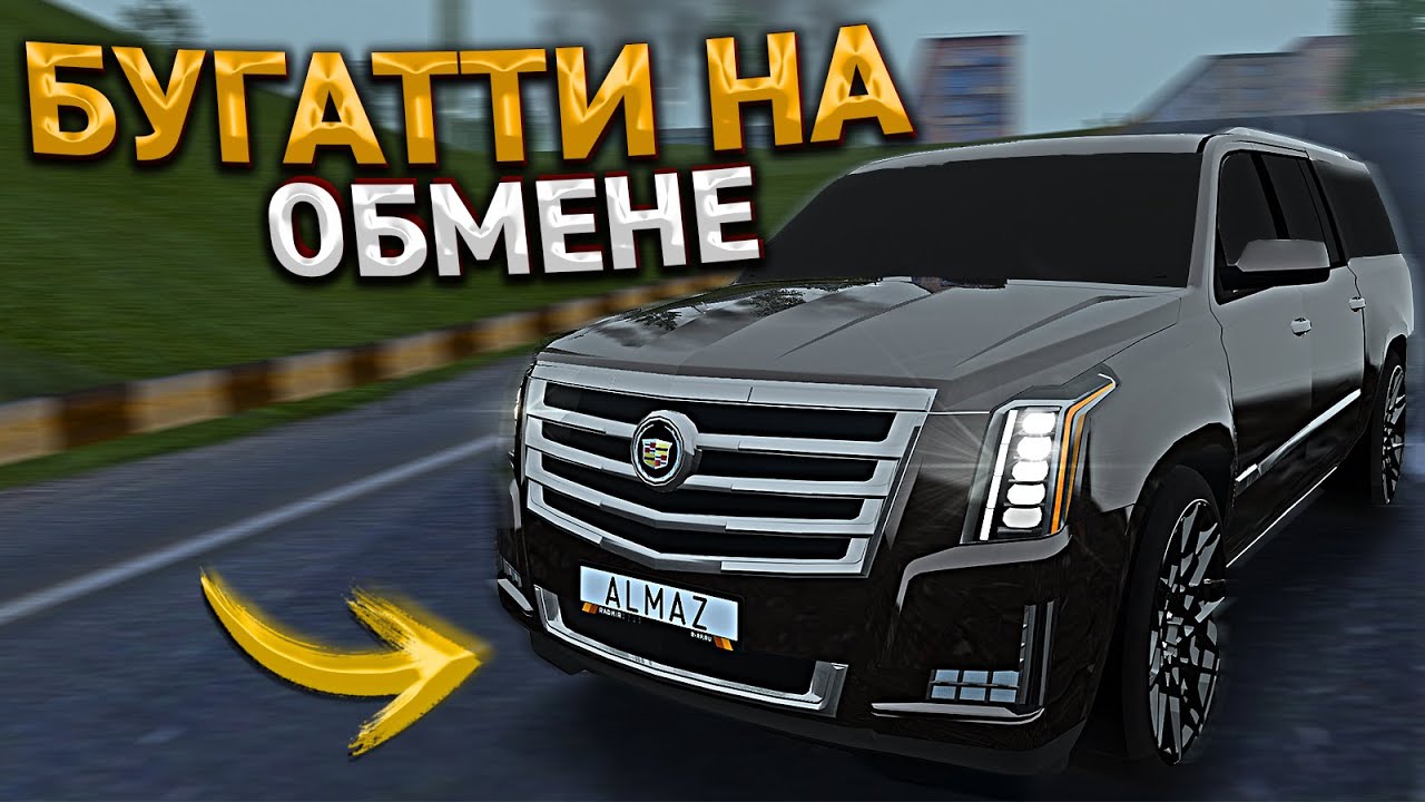 Скоростной ключ бугатти