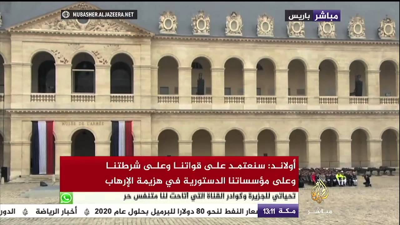 كلمة أولاند خلال تأبين ضحايا هجمات باريس