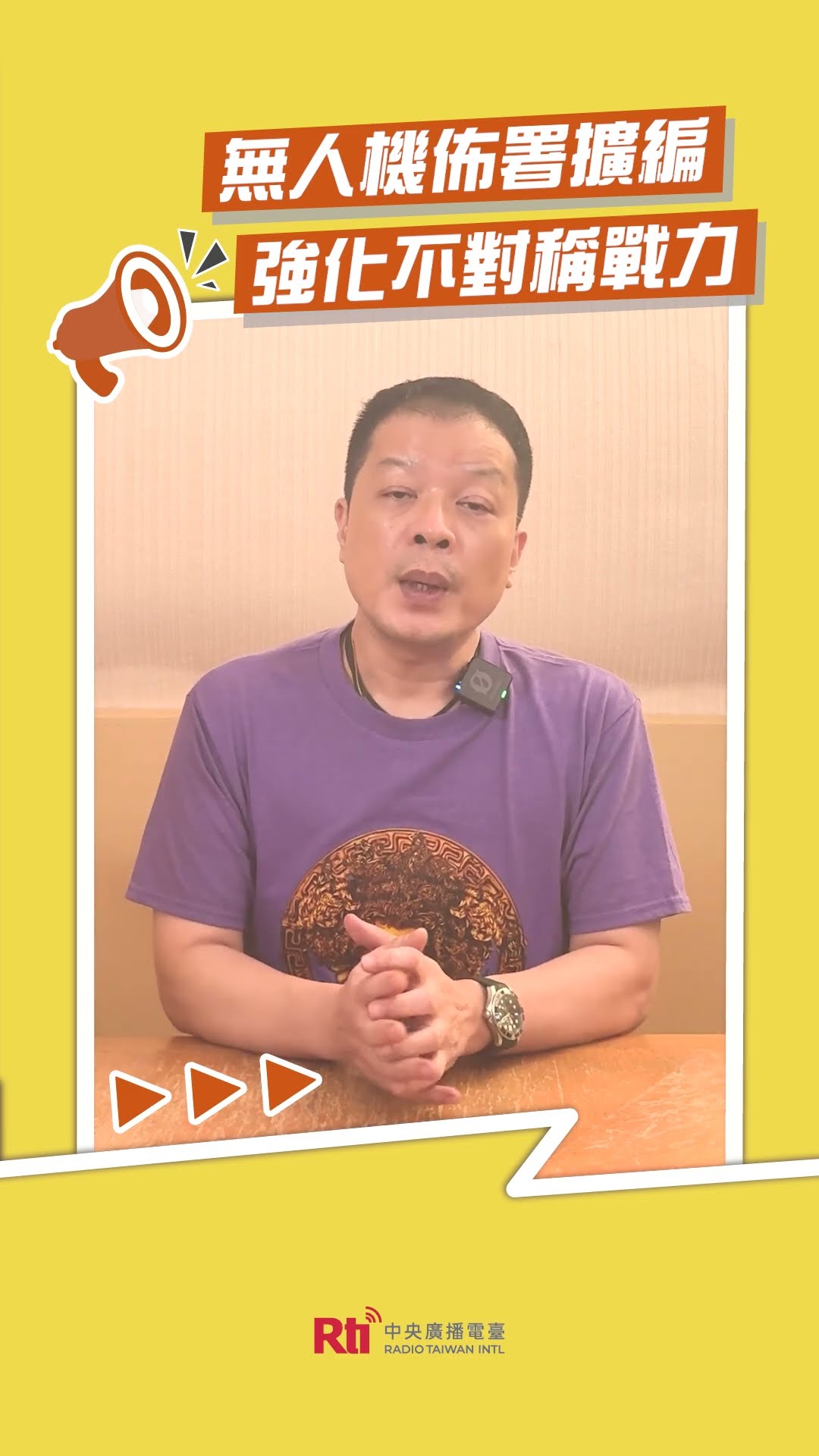 來自YouTube