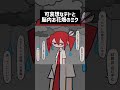 2A Ver. #初音ミク #重音テト #亞北ネル #vocaloid