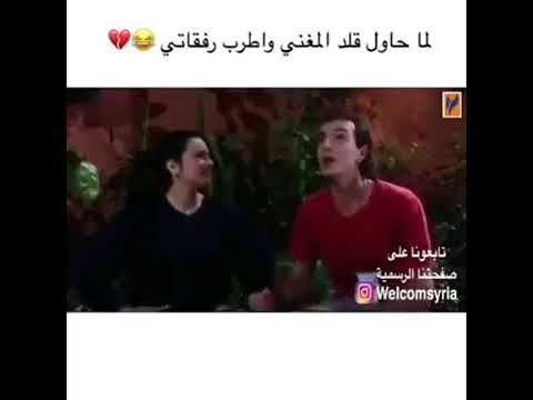 محمد أوسو سلطة يغني مشتقلك بدي شوفك