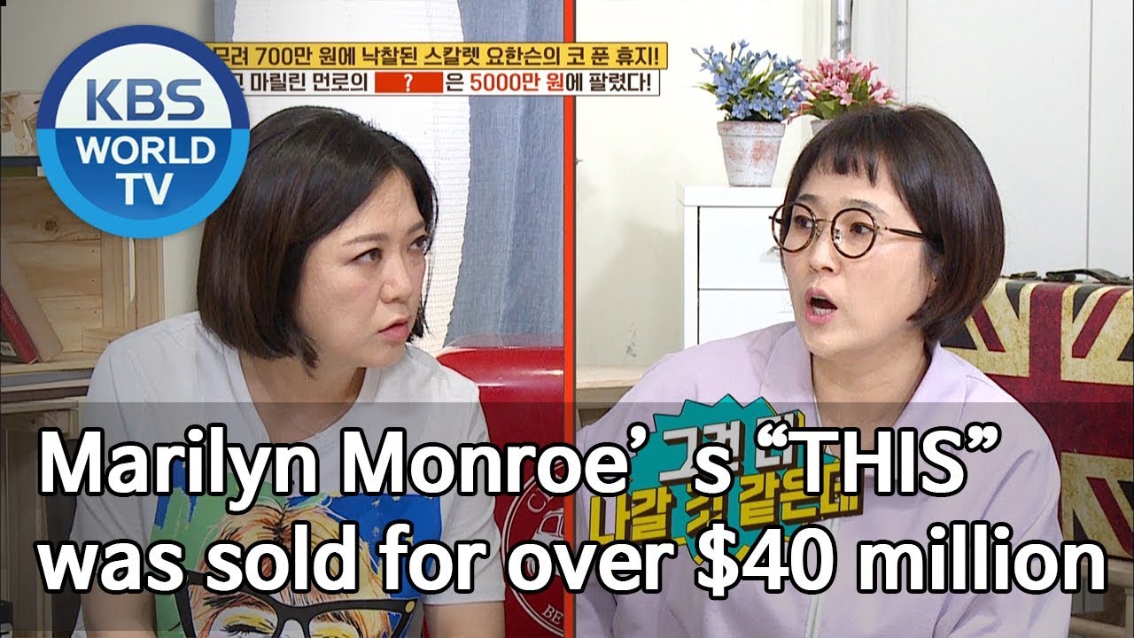 Quiz : Marilyln Monroe’s “THIS” was sold for over $40 million [Problem Child in House/2019.7.04]