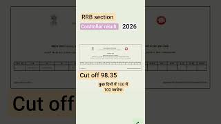 #Rrb section controller result 2026#rrbalp result 2026#rrb group d technician,je, result 2026