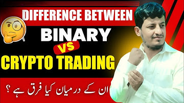 Difference between Crypto trading and Binary Trading || Crypto trading aur binary trading Mai fark