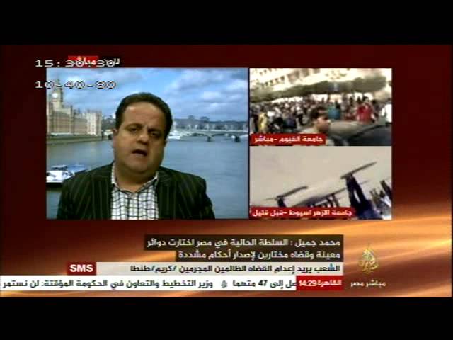 تغطية لأحكام الإعدام الصادرة بشأن مرشد الإخوان و٦٨٢ أخرين