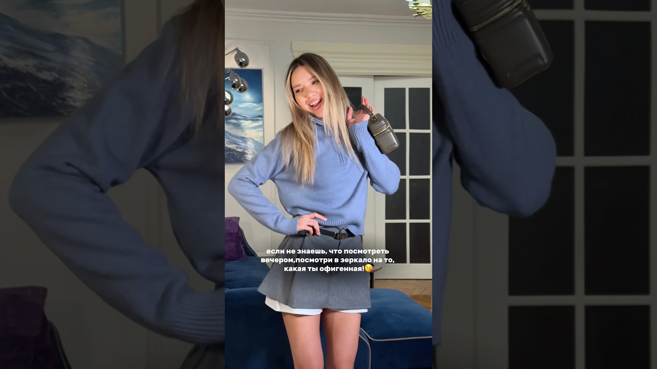 На мне:Артикулы на WB- кардиган WW255370; кожаная юбка WW255375; серая юбка WW202249