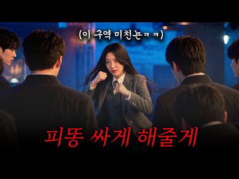 한번 보기 시작하면 드라마 끝까지 몰아본다는 전설의 드라마 ㄷㄷ 하... 진짜 너무 재밌습니다