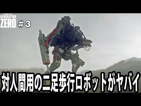 二足歩行係 Quadruped Robot 