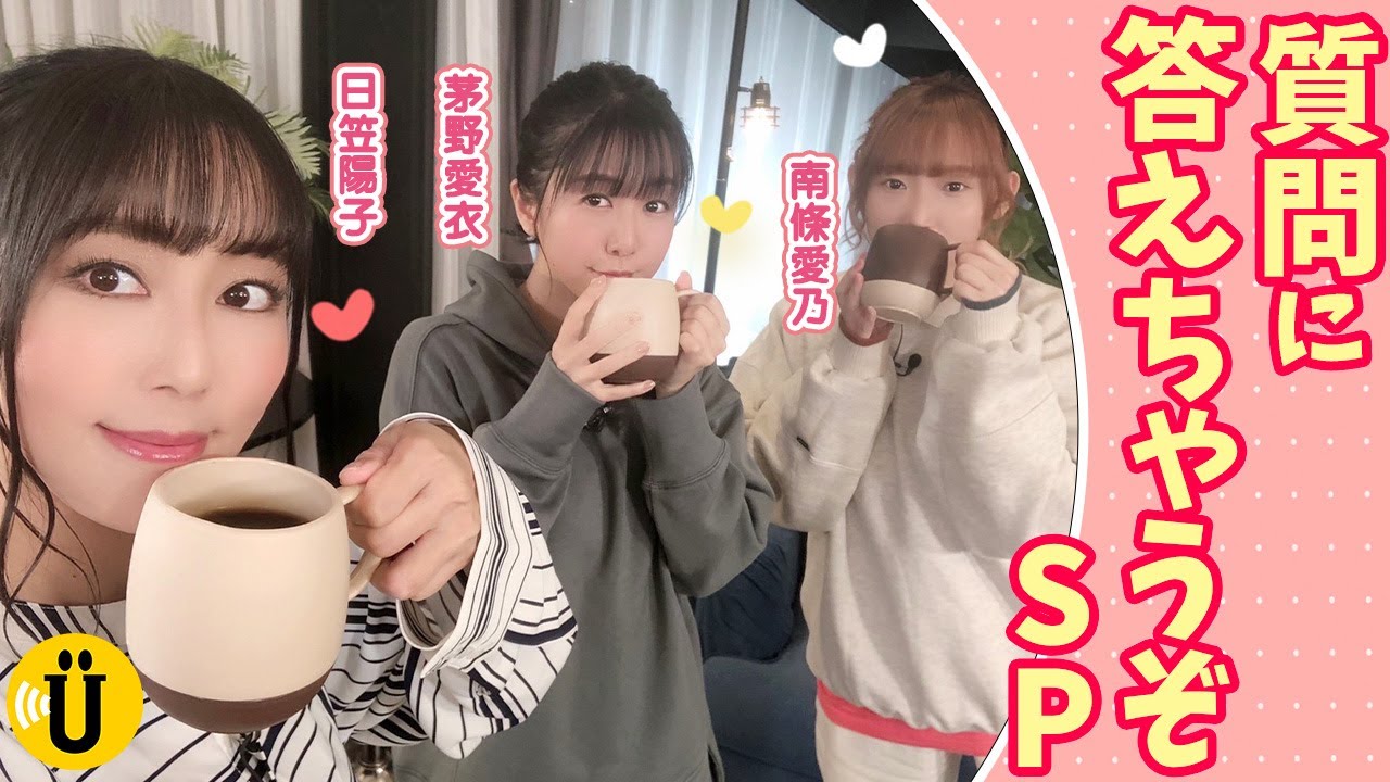 かやのみ#119「かやのみぐらうらー大紹介！」 - YouTube