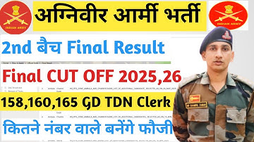 ARMY Final CUT OFF 2025,26 Agniveer Army 2nd बैच Final Result Update 2025,26 Army Final cut off