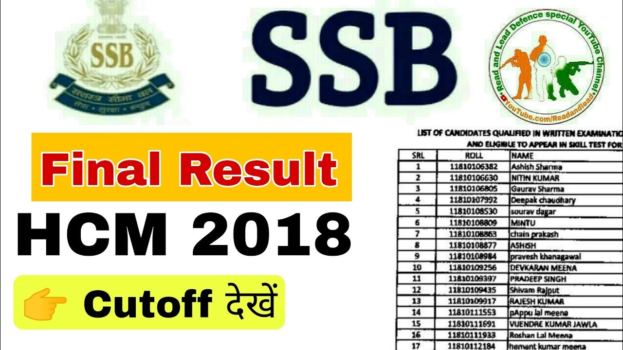 SSB HCM 2018 Final result || SSB head constable ministerial final Result || how to check ssb result