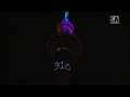 New Year 2018 Fireworks from New Zealand | Happy New Year