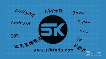 【Siki】【Lua编程】【01】【前言】