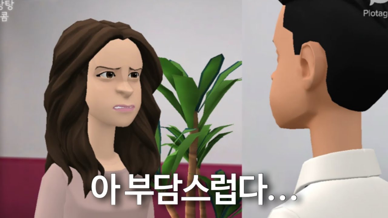 INFP에게 부담스러움이란.. ?